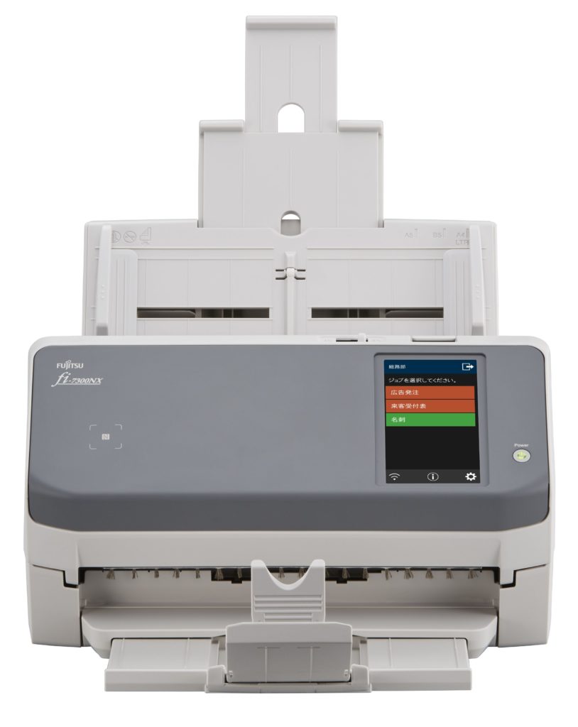 Scanner Groupe de travail fi-7300NX